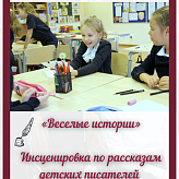Дни русской словесности, истории и культуры
